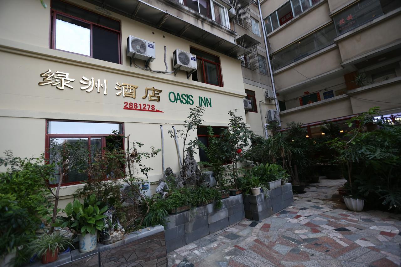 Guilin Oasis Inn Exterior photo