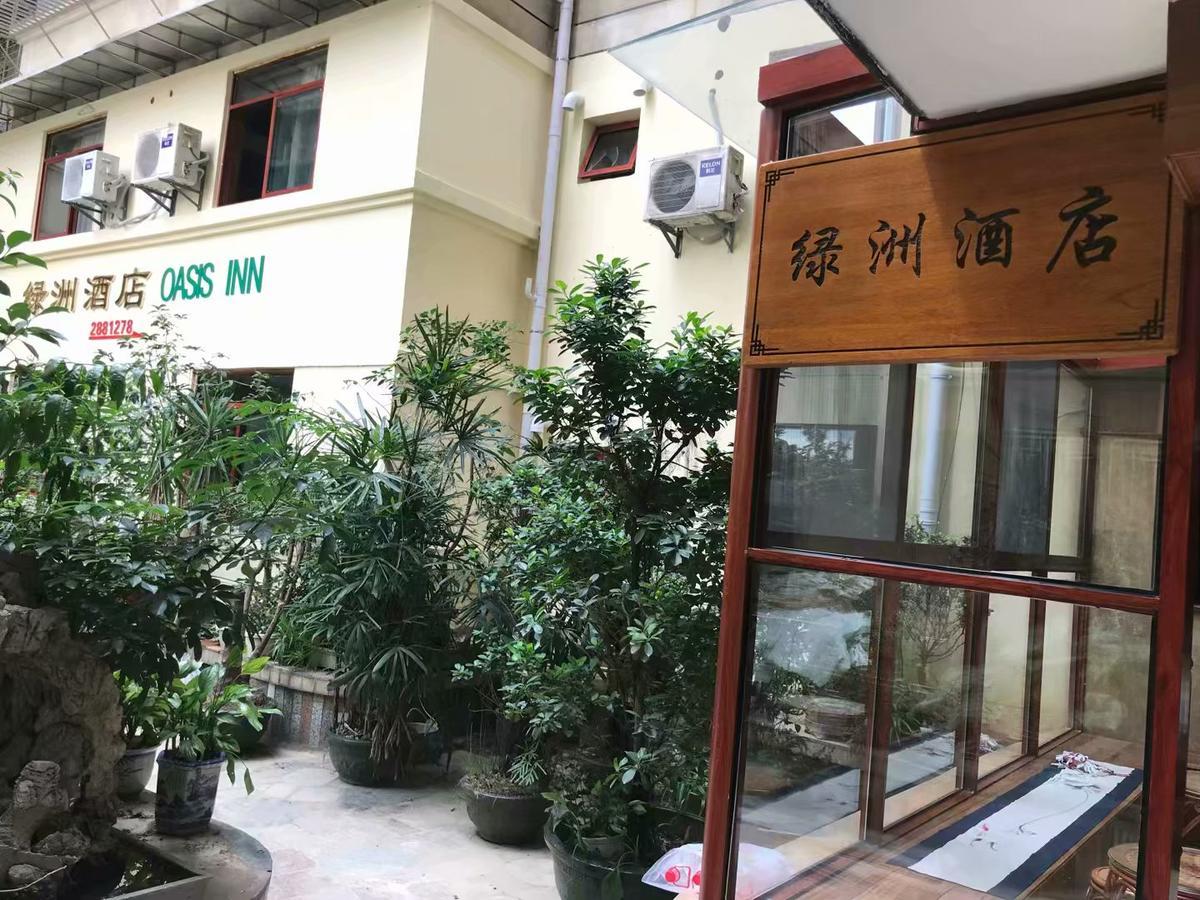 Guilin Oasis Inn Exterior photo