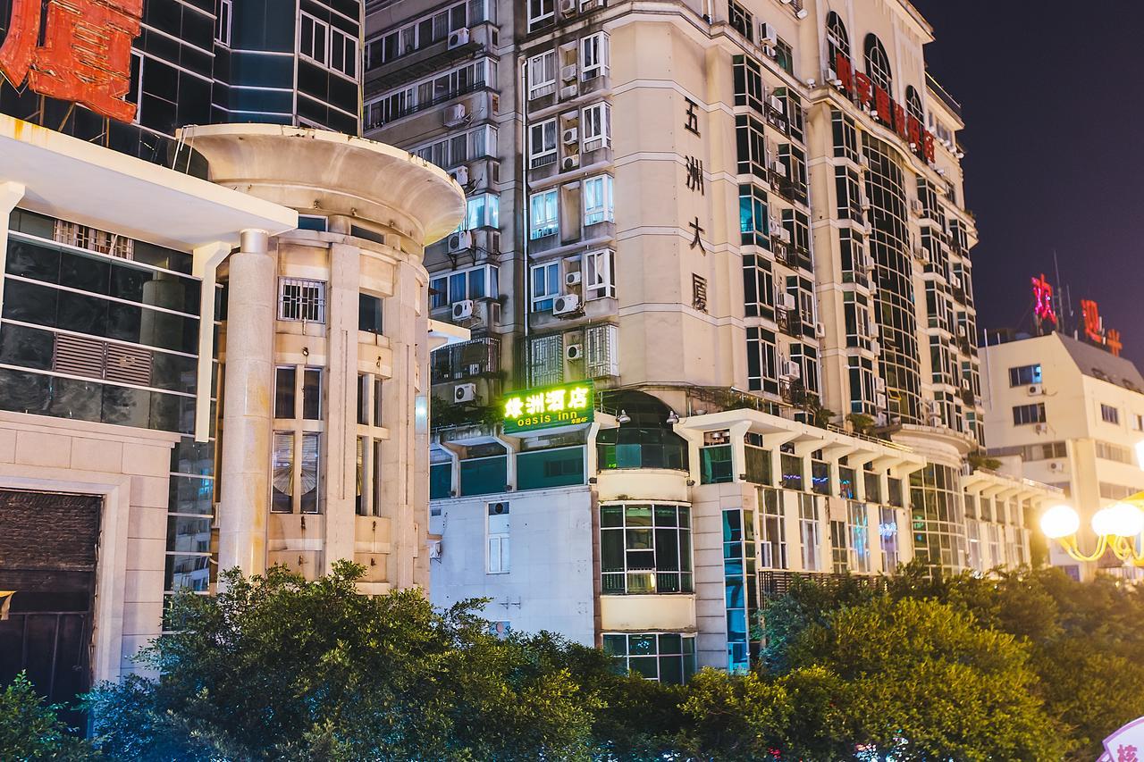 Guilin Oasis Inn Exterior photo
